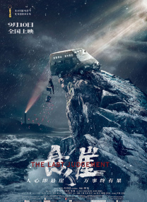 李程秀穿旗袍